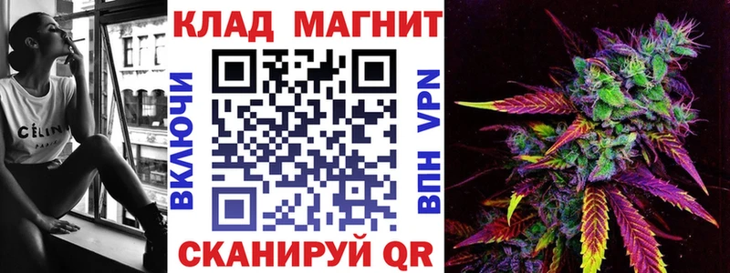 Купить закладку Малгобек APVP МЕФ КОКАИН Гашиш АМФЕТАМИН Марихуана