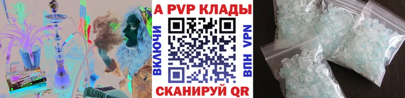кракен как войти  Малгобек  Alfa_PVP Crystall 