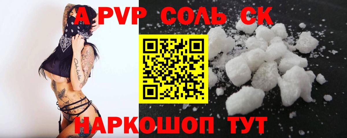Alfa_PVP СК Малгобек