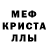 MDMA кристаллы FANTAZEOR