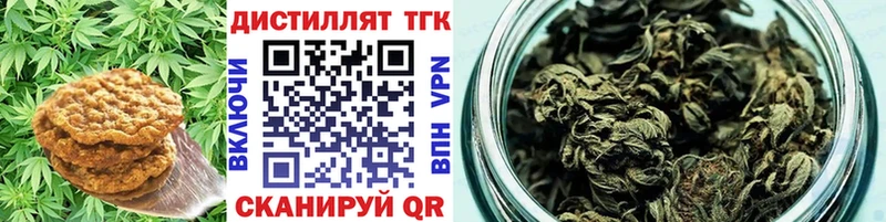 блэк спрут ССЫЛКА  Малгобек  Печенье с ТГК марихуана 