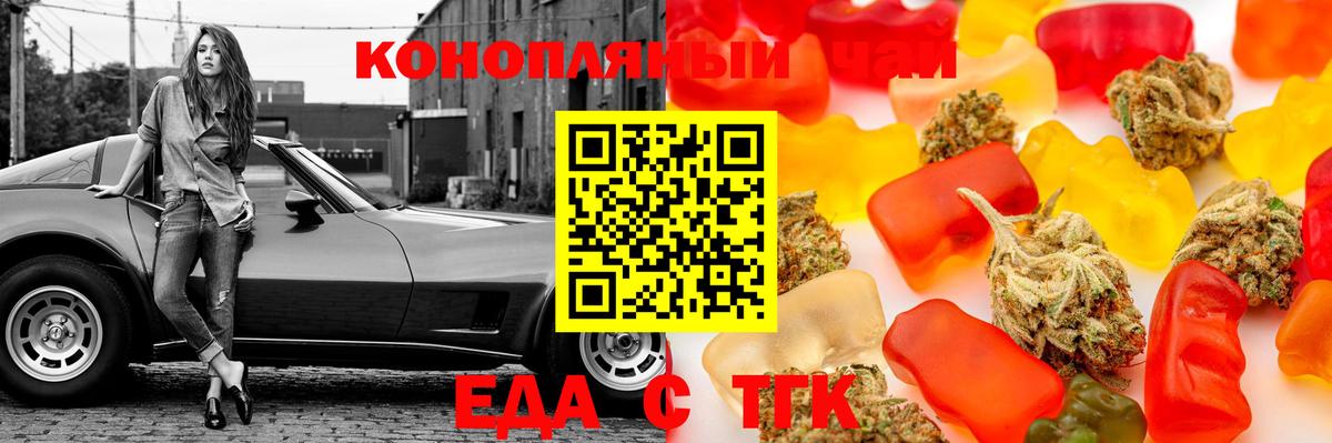 Меф   Каннабис  A PVP СОЛЬ кристаллы  Гашиш  COCAIN  Каннабис  Гашиш  Малгобек  Вход с VPN 