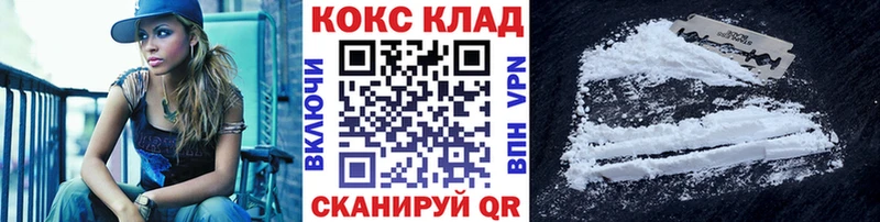 COCAIN Columbia  ОМГ ОМГ маркетплейс  Малгобек  купить  сайты 