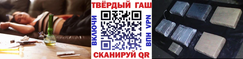 Гашиш VHQ  Малгобек 