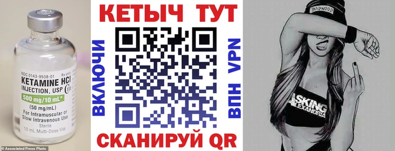 MEGA рабочий сайт  Малгобек  Кетамин VHQ 