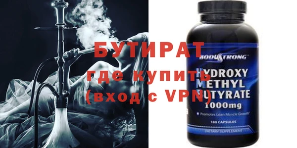 кокс Куйбышев