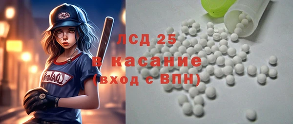 ALPHA PVP Корсаков