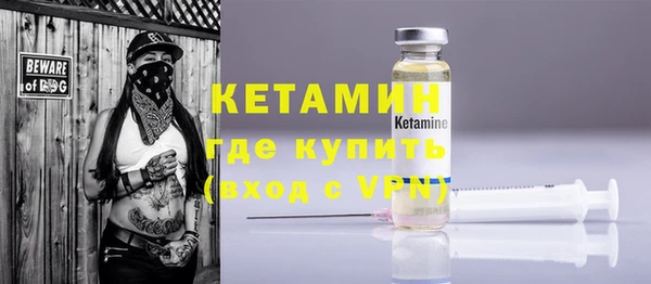 герыч Кукмор