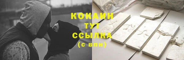 кокаин Краснослободск