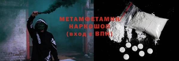 гашиш Кулебаки