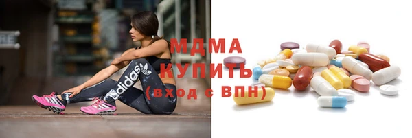кокаин Краснослободск