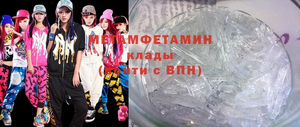 герыч Кукмор