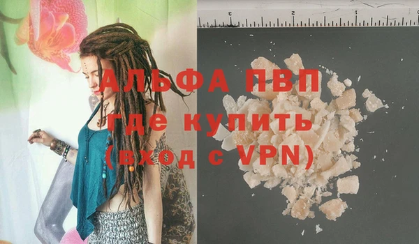 кокаин Краснослободск
