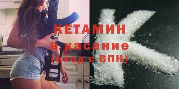ешки Красноперекопск