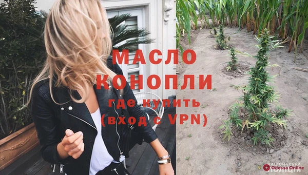 кокс Куйбышев