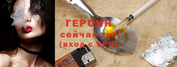 герыч Кукмор