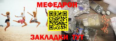 спайс Канаш