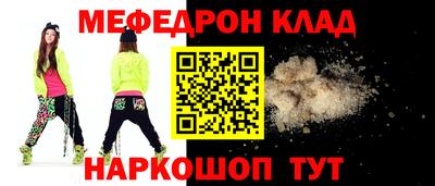 спайс Канаш