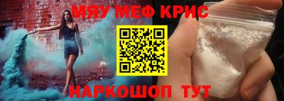 кристаллы Кандалакша
