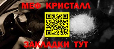 спайс Канаш