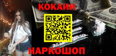 кристаллы Кандалакша