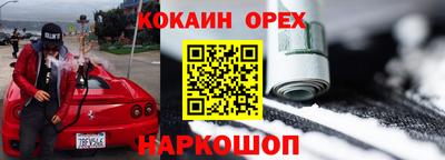 спайс Канаш