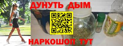 кристаллы Кандалакша