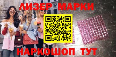 кристаллы Кандалакша