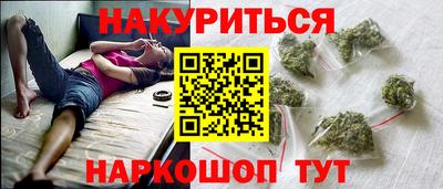 кристаллы Кандалакша