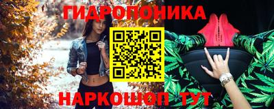 кристаллы Кандалакша