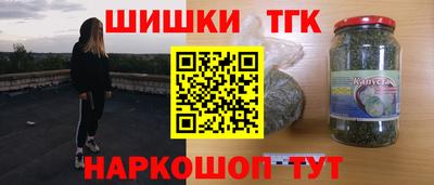 спайс Канаш