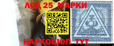 кристаллы Кандалакша