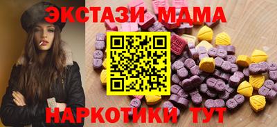 бутират Кингисепп