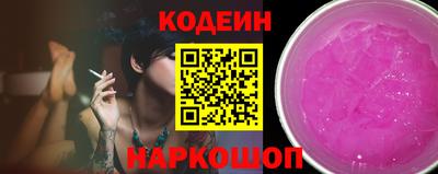 ALPHA-PVP Камышлов