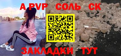 ALPHA-PVP Камышлов
