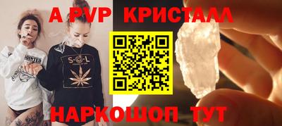 ALPHA-PVP Камышлов
