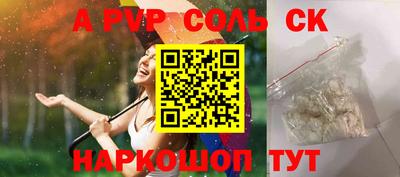кристаллы Кандалакша