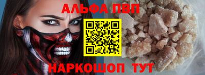 спайс Канаш