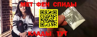 кристаллы Кандалакша