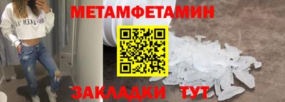 ALPHA-PVP Камышлов