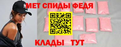 ALPHA-PVP Камышлов