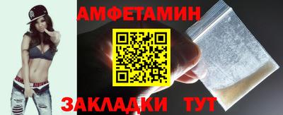 спайс Канаш