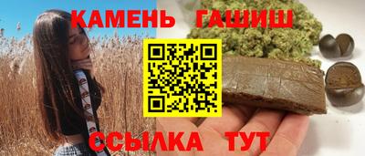 ALPHA-PVP Камышлов