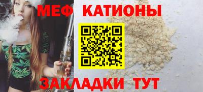 кристаллы Кандалакша