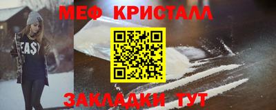 кристаллы Кандалакша