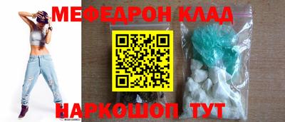 спайс Канаш