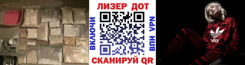 LSD-25 экстази кислота Малгобек