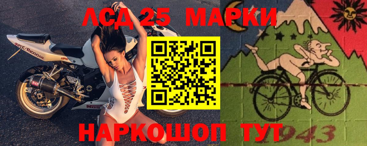 ЛСД экстази ecstasy Малгобек