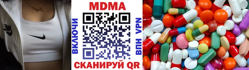 MDMA Molly  Малгобек 