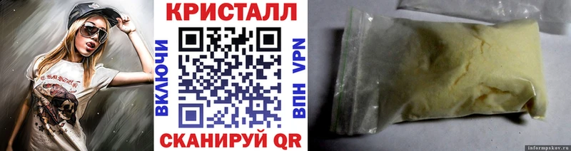 Метамфетамин Methamphetamine Малгобек